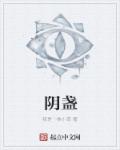 双性受老丑猥琐攻np