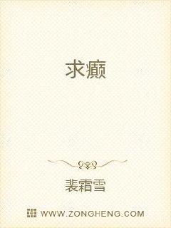 插翅难逃小说陆进