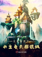 淫辱优等生