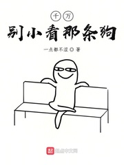 青梅竹马是消防员类似