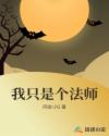 迅雷 离线