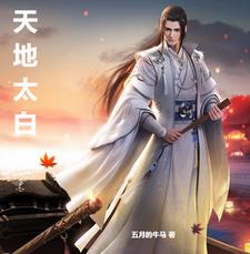 欲望森林