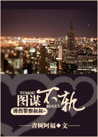 反向形成晚期疗法
