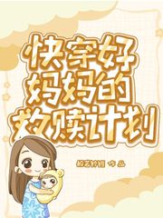 磷月