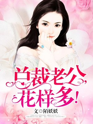 消失的女人