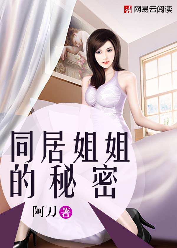 靠逼动漫