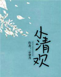 无限资源2024免费观看在线播放
