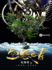 操汤唯
