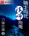 天龙八部宝宝提悟性