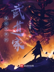办公室沙发口爆12P