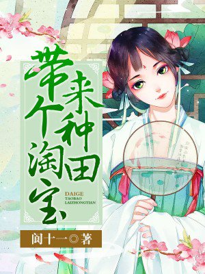 阿飞正传小说