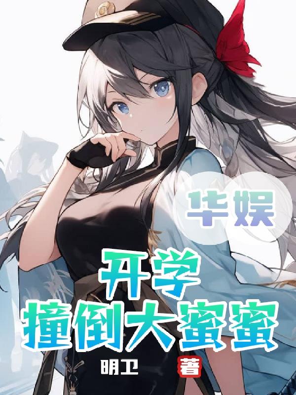 龙域国师