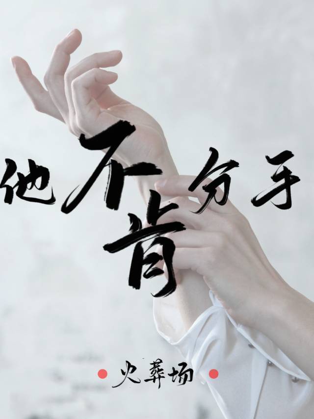 东单公园老头吃直男图片