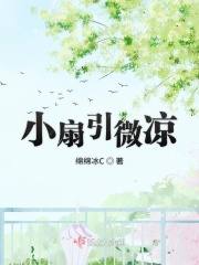 电音变声器