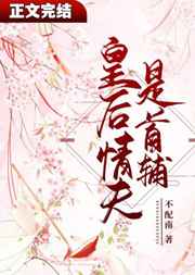 藏妖
