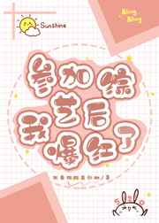 99艾草视频在线播放