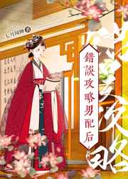上流社会的女人