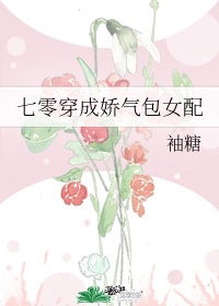 姨母的诱惑3在线中字