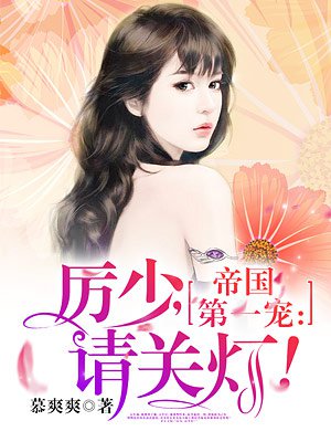 新城礼美