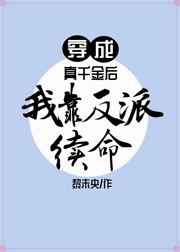武神漫画下拉式6六漫画
