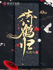 火龙对决