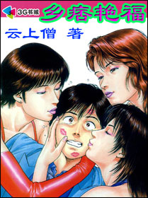离婚后前妻被很多人玩视频