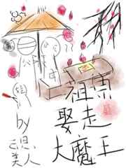 火影忍者图片帅气