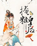 我和闺蜜在ktv被八人伦