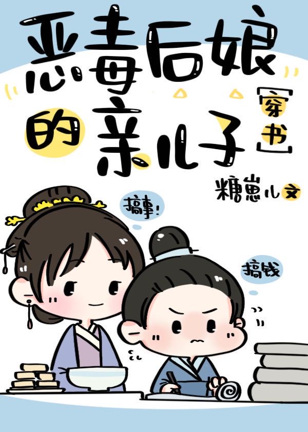 望门庶女