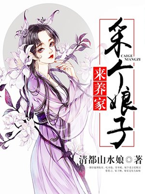 新岳乱合集500系列