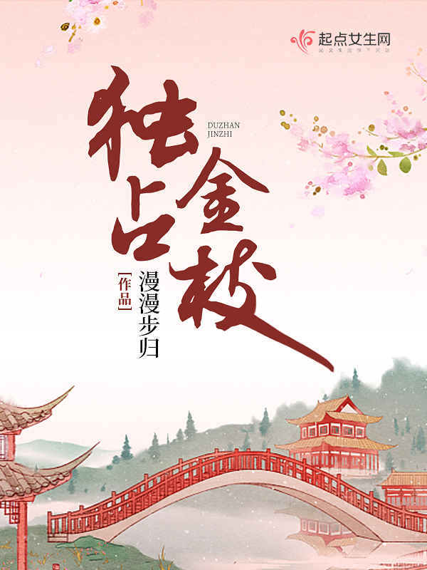 剑网三唐门
