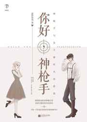 豪门龙婿