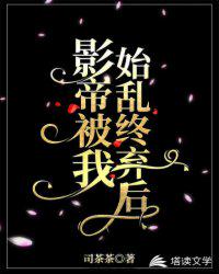 野花高清中文免费观看视频