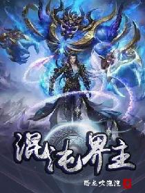 电影激战