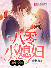 应召男郎第一季