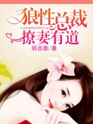 空蝉之森在线观看