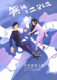 重生水浒之纵横天下