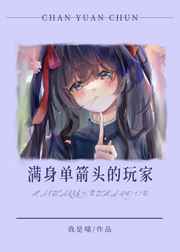 官场笔记1672大结局