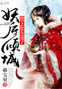 杰佣