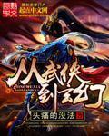 国产男女无遮挡猛烈免费视频