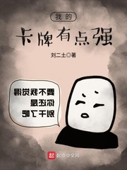 奶酪上的布丁免费播放完整电影