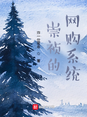 史上最强炼体老祖漫画免费下拉式