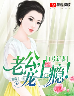 给女王舔脚