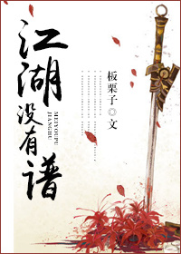 我的女友2