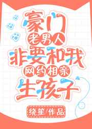 正在播放大槻响 系列