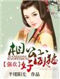 月光盒子直播下载