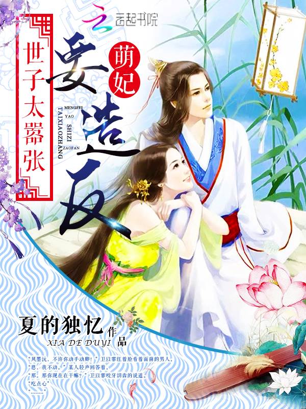 孽债 左情右爱