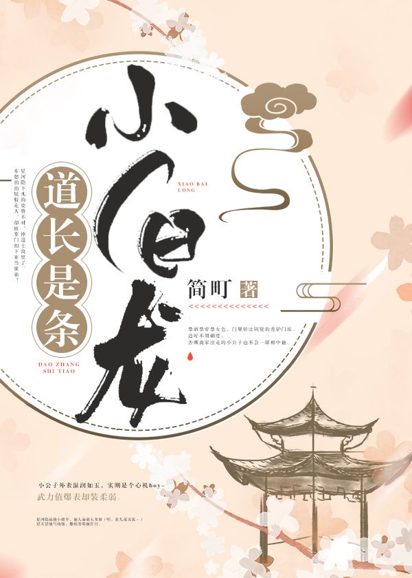 男士整容价格表
