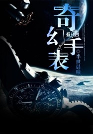 秘密教学87这次换我教你了