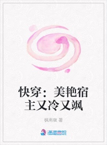 军警同志小说